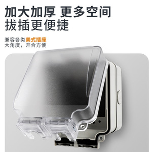 กล่องปลั๊กไฟติดผนังกลางแจ้ง 120V IP66 วัสดุ PC ปลั๊กคู่ กันน้ำ กันฝุ่น พร้อมพอร์ต USB สำหรับใช้งานกลางแจ้ง - Product Image 5