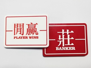 Botón de distribuidor de póker acrílico personalizado, botón de Baccarat para accesorios de deportes y entretenimiento de <span class=keywords><strong>Casino</strong></span> - Product Image 2