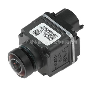 Caméra de recul Audi Volkswagen 7P6980551C 480x600 vision nocturne 12V DC pour A6 A7 A8 S6 S7 S8 - Product Image 1