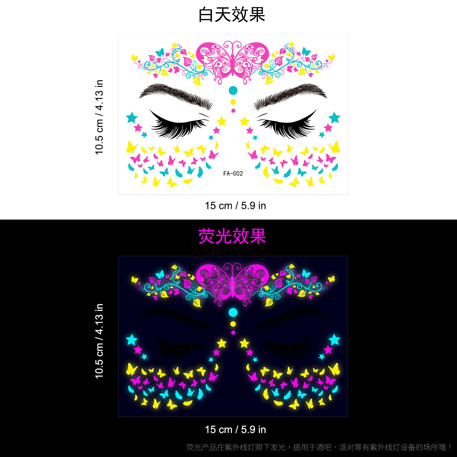 FA-02   เอฟเอ-02