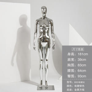 Manichino Intero in Fibra di Vetro Argentato Elettroplaccato per <span class=keywords><strong>Negozi</strong></span> di <span class=keywords><strong>Abbigliamento</strong></span>, Espositore Femminile e <span class=keywords><strong>Maschile</strong></span>, Manichino Coppia - Product Image 5