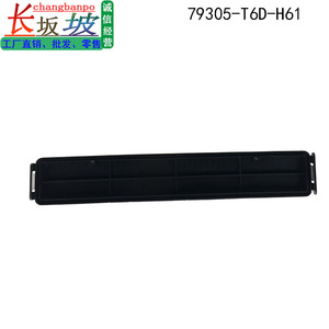 Couverture de filtre d'habitacle Odyssey Elysion 79305-T6D-H61, pièce de rechange pour l'ensemble du ventilateur et l'élément filtrant de la climatisation - Product Image 5