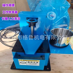 Nettoyeur de pièces industriel, nettoyeur haute pression, acier inoxydable, 20 kg, machine de dégraissage électrique pour l'industrie électronique - Product Image 1