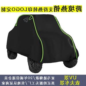 Funda para Vehículo Agrícola con Camuflaje de Hoja de Arce, Tela Oxford 420D, Talla L, para UTV, Uso Agrícola - Product Image 1