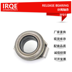 Rodamiento de Desembrague Irqe 3F01 para Honda, Pieza de Repuesto Automotriz, Construcción de Acero - Product Image 5