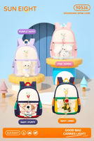 Sac à dos scolaire pour enfants Suneight, mignon, en peluche, ergonomique, protection de la colonne vertébrale, imperméable, en polyester, capacité 20-35L, maternelle