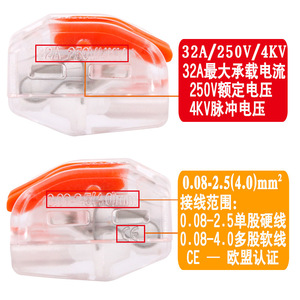 Pct-212 Transparent Pc <b>Material</b> Wire Connector 2 Way Quick Terminal 4 Square - Product Image 2
