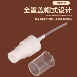 Transparent Plastic Spray <b>Bottle</b> 100Ml Pet Material Manual Operation For Cosmetic Moisturizing Facial <b>Mist</b> Sprayer - Product Image 1