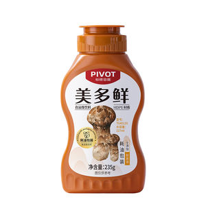 Populaire 8oz 227ml HDPE Remplissage Chaud Chili Salade <span class=keywords><strong>Poulet</strong></span> Sauce Mayonnaise Poivre Noir Sauce En Plastique Bouteille À Presser Sauce Chaude - Product Image 3