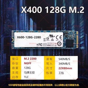 Katı Hal Sürücüsü 128GB 256GB 512GB 1TB M.2 NGFF 2280 Dizüstü Bilgisayar Sabit Disk SSD X600-128G-2280 - Product Image 2