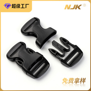 หัวเข็มขัดพลาสติกปรับได้ขนาดเส้นผ่านศูนย์กลางภายใน 25 มม. สีดำ รูปตัว D สำหรับกระเป๋าเป้ กระเป๋า กระเป๋านักเรียน - Product Image 5