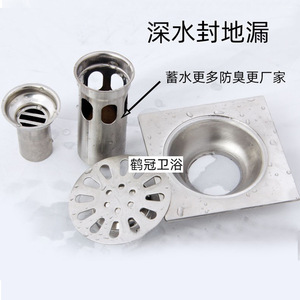 ท่อระบายน้ำสแตนเลสแบบสี่เหลี่ยมขนาด 3.5 นิ้ว ป้องกันการกัดกร่อน ใช้ได้สองแบบสำหรับห้องน้ำและระเบียง - Product Image 4