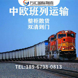 Logística en los Países Bajos, Amazon FBA, Transporte Aéreo, Transporte Marítimo, Transporte Ferroviario, Carga Sobredimensionada, Entrega en Camión, Despacho de Aduanas Doble, Impuestos - Product Image 3
