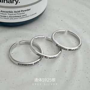 Mode <span class=keywords><strong>925</strong></span> Sterling Zilver Gegraveerde Tekst Live In Het Moment Viva La Vida Verstelbare Ringen - Product Image 2