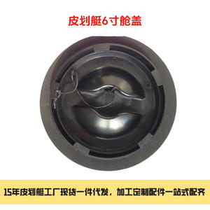 Couvercle de trappe de kayak étanche et scellé de 6 pouces, en PVC, accessoire de rangement pour bateau, fabricant source - sans sac - Product Image 5