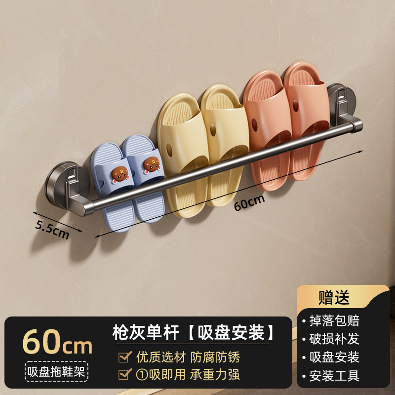 Estante para Zapatillas de Tres Personas con Ventosas, 60cm - Gris Plomo