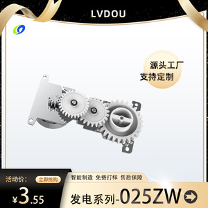 LVDou 25zw <b>Mini</b> <b>Hand</b> Crank Generator 12v 1500rpm Steel Emergency Power For Renewable Energy - Product Image 5