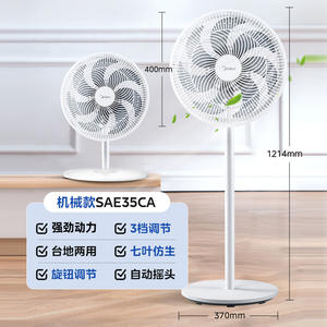 Ventilador de pie Midea Sae35ca 50Hz, ventilador eléctrico oscilante para uso en el hogar y dormitorios - Product Image 2