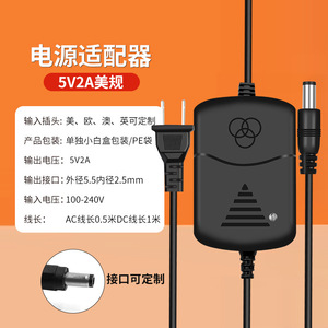 Adaptador de Corriente Rey.1 5V 2A para Transceptores de Fibra Óptica y Terminales Ópticos, Fuente de Alimentación de Doble Cable - Product Image 4
