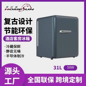 Refrigerador compacto Homesun de 31L, mini, de una sola puerta, bajo nivel de ruido, descongelación manual eléctrica, para uso doméstico y hotelero. - Product Image 5
