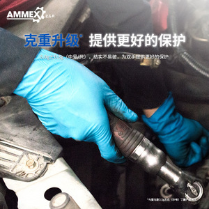 Ammex Disposable Blue Nitrile <b>Gloves</b> Oil Resistant Waterproof Non Sterile Full Texture One Time Use For Home And Industrial - Product Image 4