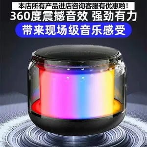 ลำโพงซับวูฟเฟอร์แบบพกพา LED RGB สีสันสดใส สำหรับใช้งานกลางแจ้ง วัสดุอะลูมิเนียม รองรับ TF การ์ด เหมาะสำหรับงานปาร์ตี้ โฮมเธียเตอร์ และใช้กับโทรศัพท์มือถือ พร้อมแบตเตอรี่ในตัว - Product Image 2