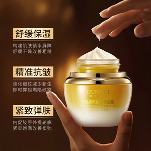 Crema Facial Hunmui Royal Jelly Secret Age Miracle 50g, Hidratante y Antienvejecimiento - Product Image 3