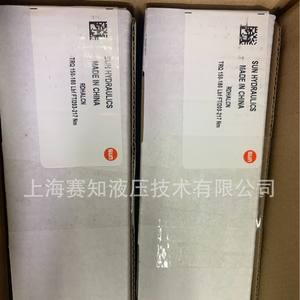 Vannes à cartouche filetées d'origine SUN Hydraulics RDHA-LCV RDHA-LCN, état neuf - Product Image 4