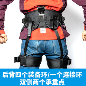 Kanle Half Body <b>Harness</b> Polyester Safety Belt For Climbing Rappelling Caving High Altitude Work With Waist And Leg Protection - Product Image 5