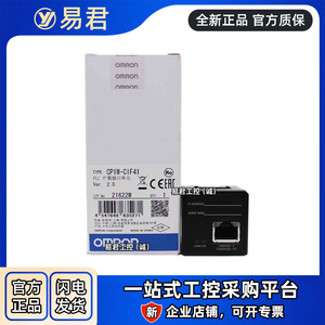   CP1W-CIF01 โมดูลการสื่อสาร PLC โมดูลอีเธอร์เน็ตอุตสาหกรรม I/O - Product Image 5