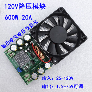 Module d'alimentation abaisseur de tension WMT DC 10-120V vers 5V 12V 24V 3A 10A 20A Convertisseur haute puissance 90x42x30mm - Product Image 2