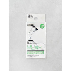 Bigodino Underlash per il trucco degli occhi funzione di arricciatura di bellezza - Product Image 1