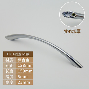 Solid Drawer Cabinet Wardrobe <b>Door</b> Handle 211 Zinc Alloy Curved Minimalist Surface Mounted Lever Handle For Drawer - Product Image 3
