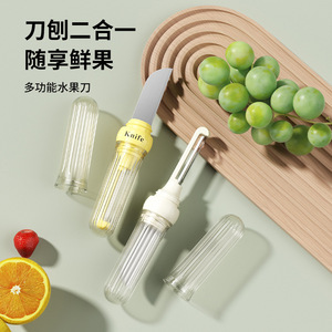 Stainless Steel Peeler Fruit Knife Dual Head 2 In 1 Multifunctional Household Slicer With Blade Length 1 Cm - Product Image 1