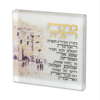 Ornement de table en acrylique hébreu, nom personnalisé, étoile juive, décoration de bureau, lettres hébraïques personnalisées, support, cadeau Bar Mitzvah