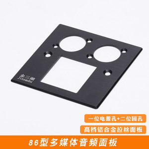 Jinsanhu 86 Type <b>Power</b> <b>Socket</b> Panel Aluminum Alloy Dual Audio Jack With <b>Usb</b> Charging Port For Home Wall Installation - Product Image 5