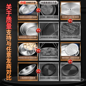 Assiette à raviolis en acier inoxydable 304, double couche, ronde, pour égoutter l'huile et l'eau, utilisation domestique et pour les fêtes, multi-usages - Product Image 4