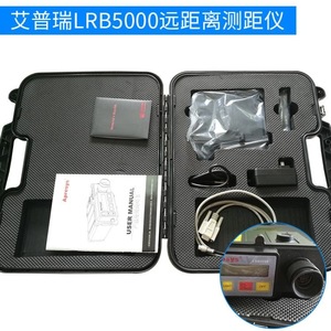 Télémètre laser Apresys Lrb 5000, outil de mesure longue portée haute précision - Product Image 5
