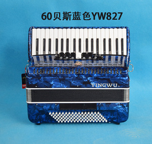 <span class=keywords><strong>Accordéon</strong></span> 96/60/120 / Bess Qualité <span class=keywords><strong>Jouer</strong></span> Débutant Trois ou Quatre Rangées Printemps Divers Modèles En Gros - Product Image 3