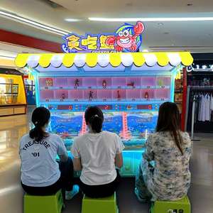 Carnival Children's Booth <b>Game</b> <b>Machine</b> Indoor Outdoor Arcade Amusement Equipment Greedy Crab Eating Steel Ball <b>Game</b> - Product Image 5