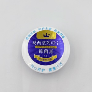 Crème hydratante pour les mains et les pieds Royal Guard 68g - Hydrate, antibactérienne, exfolie, nourrit la <span class=keywords><strong>peau</strong></span>, prévient les gerçures - Product Image 2