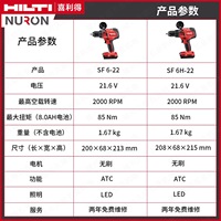 Hilti Nuron Series SF 6H-22 Lithium Ion Drill Brushless Motor Professional Power Tool