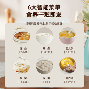 Sast Electric Slow Cooker 1L Smart Multi Function For Soup Porridge Steaming - Product Image 2