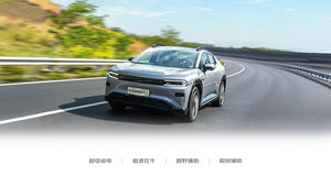 左转向汽车混合动力电动汽车最佳销售长安启源Q07 <span class=keywords><strong>2025</strong></span>汽车二手新车中国高速401-500千米系列150-200kW - Product Image 4