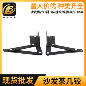 Folding Sofa Hardware Iron Hinge 2 Mm Black Surface Mount Durable Furniture Joint - Product Image 5