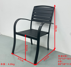 Modern Durable <b>Aluminum</b> Wood Grain Commercial Dining <b>Table</b> Set Outdoor Patio Restaurant Furniture 4 Seater Slatted Chair Set - Product Image 2
