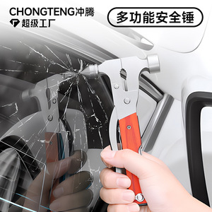 Martillo de escape para coche Chongteng, acero inoxidable, 390 g, rompeventanas, herramienta de seguridad para uso en emergencias - Product Image 5