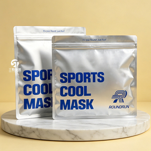 Custom 3 Side Seal Aluminum Foil Mask <b>Packaging</b> <b>Bags</b> | Frosted Reusable <b>Packaging</b> for Underwear Apparel Accessories - Product Image 1