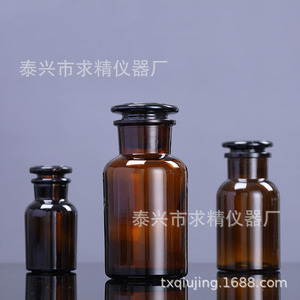 Qiujing Instrument Factory Brown Glass Reagent Bottle 30ml 60ml 125ml 250ml 500ml 1000ml Sealed Light Proof Lab Sampling Bottle - Product Image 1