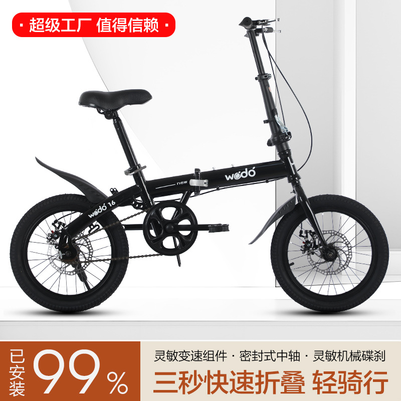 [Variable Gear] Black Spoke Wheel